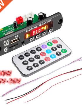 Color Screen 5-26V MP3 Decoder Board 2*40W Amplifier
