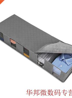 Portable Wardrobe Folding Organizer Socks Bra 5 Grids Contai