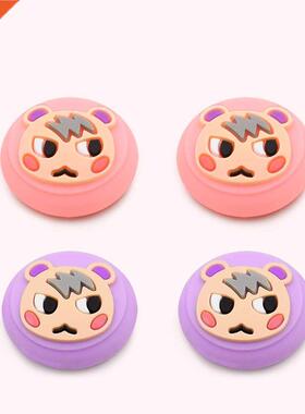 Cute NS Animal-Crossing Leaf Marshal Joystick Joy Con Button