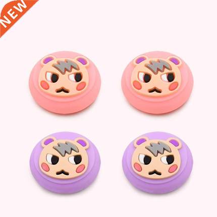 Cute NS Animal-Crossing Leaf Marshal Joystick Joy Con Button