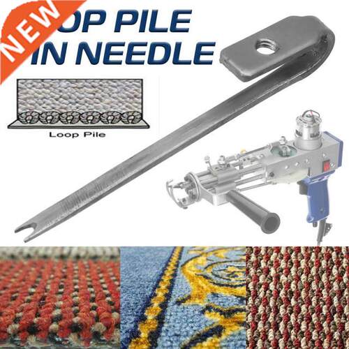 Cut Pile Scissor Loop Pile Needle For Electric Carpet Hand T