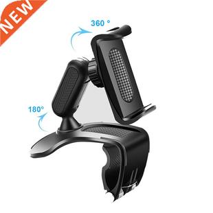 Dashboard Car Phone Holder Moble Phone Stand Adjustable GPS