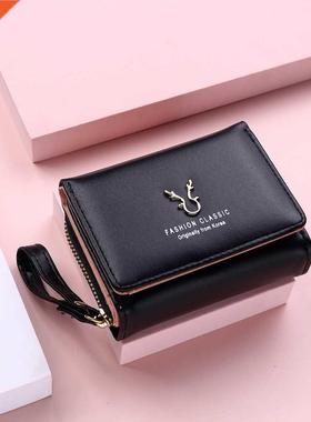 Geestock Fashion Women's Wallet Zipper Short Women Coin Purs