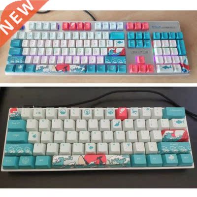 5 Sides Dye-Sublimation 109 Keys OEM PBT Keycaps Full Set Me