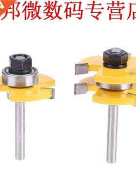 2pcs 1/4 Schacht Houtbewerking Cutter Tong Groove Frees Fre