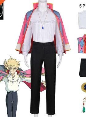 Hal's Mobile Castle cosplay Costume Hal cos Suit Full Sufi