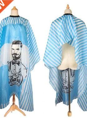 Hairdressing Gown Elastic Easy to Clean Polyester Taffeta