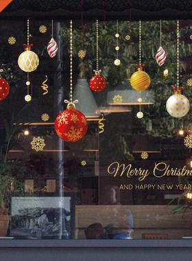 Merry Christmas Ball Wall Stickers Window Decals Decoration