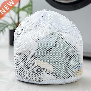 Net Washing Machine Bag Drawstring Mesh Underwear Laundry Ba