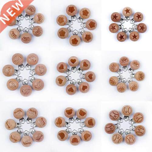 10Pcs/Lot Wooden Pacifier Clip Nursing Accessories Beech Woo