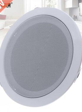 6 Inch 15W Metal Microphone Input USB MP3 Player Ceiling Spe