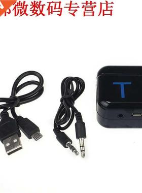 A2DP 3.5mm Stereo Audio Connector Black HiFi Bluetooth Audio