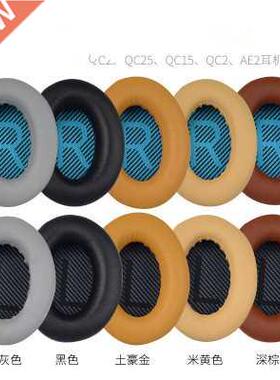 Replacement Ear Pads EarPads Cushion For Boss QC2 QC15 QC25