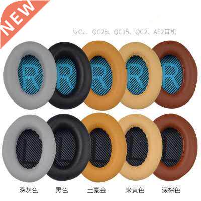 Replacement Ear Pads EarPads Cushion For Boss QC2 QC15 QC25