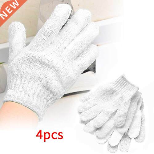 4Pcs White Mssge Scrub Exfoliting Fce/legs/body Clener