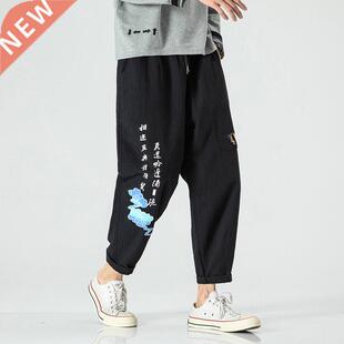 Men's Joggers Leggings Pants Man Black Cotton Comfor