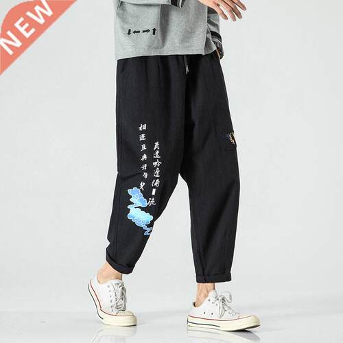 Men's Joggers Leggings Pants Man Black Cotton Comfor