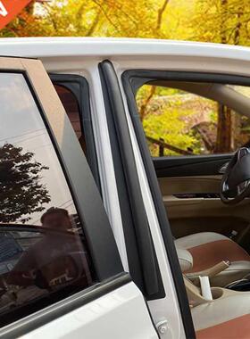 Universal Car B Pillar Seal Strips Sticker Soundproofing