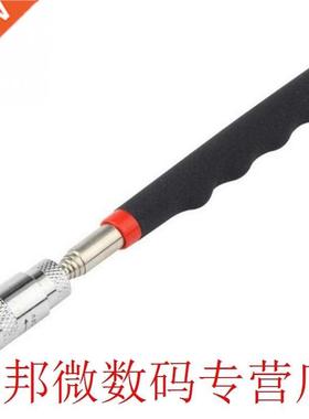 1pc 70cm Telescopic Adjustable Magnetic Pick-Up Tools With L