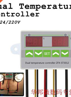 AC 12V 24V 220V Digital Dual Thermostat Regulator Relay Temp