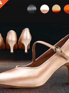 Women's Elegant Ballroom Party Modern Latin Dance Shoes