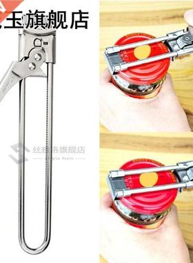 Hot New Adjustable Stainless Steel Can Opener Multifunction