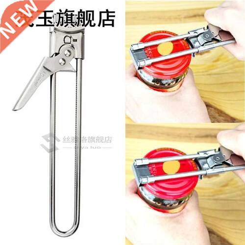 Hot New Adjustable Stainless Steel Can Opener Multifunction