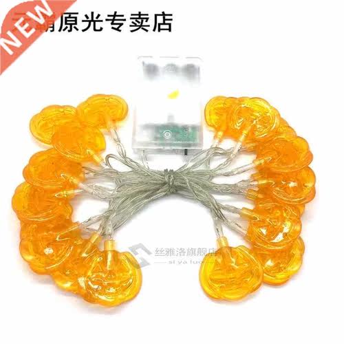 20LED 3.5M Halloween Pumpkin Lights Halloween Decor