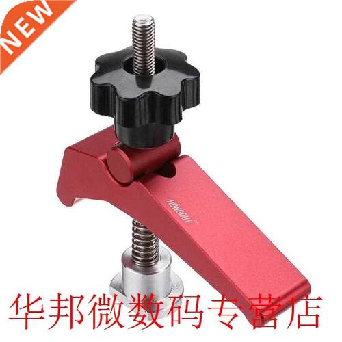 Universal Aluminum T-shape Block Clamp Woodworking Miter Tra