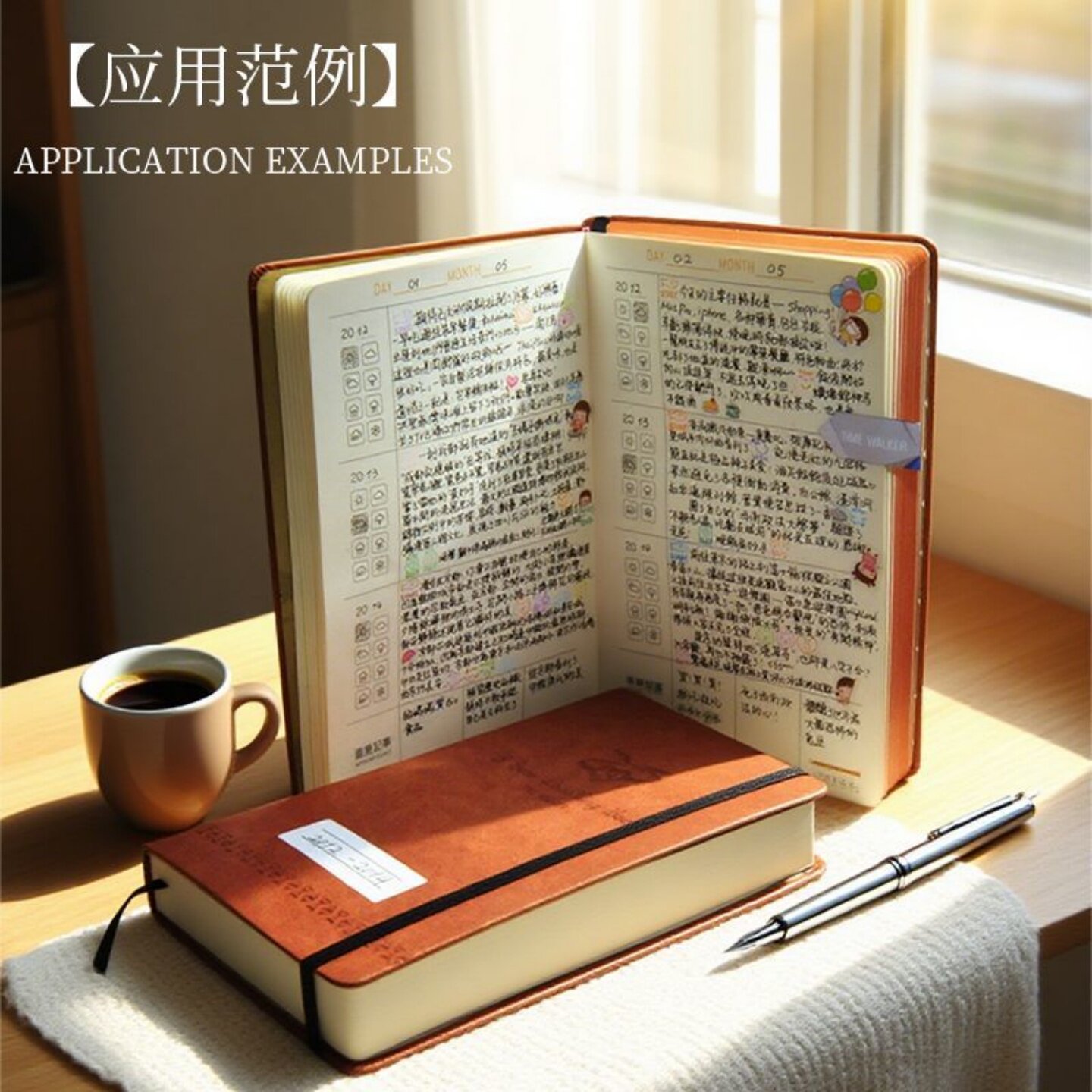 新货到100g护眼纸可平铺A5三年日记本宝贝成长单词记录DIY手