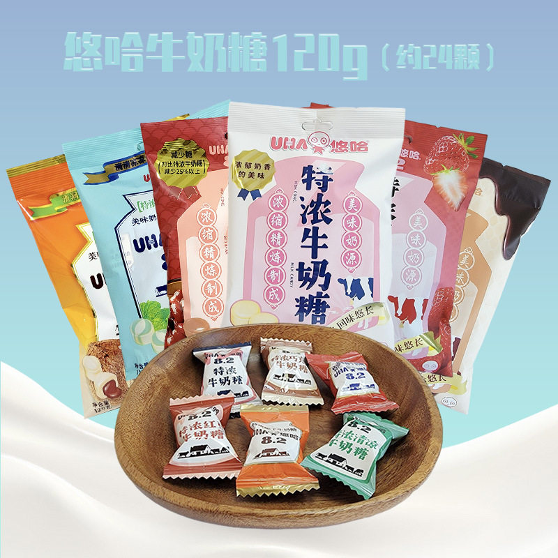 UHA悠哈特浓牛奶糖袋装120g草莓椰子清凉巧克力红豆婚庆结婚喜糖