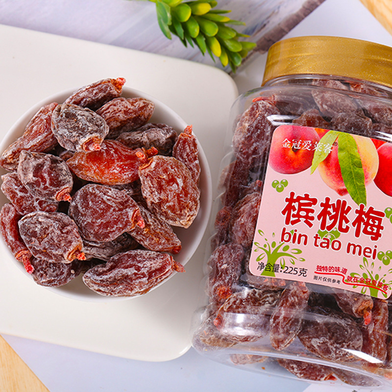 香港金冠爱莱客槟桃梅225g罐装酸甜凉果蜜饯果脯水果干休闲零食品