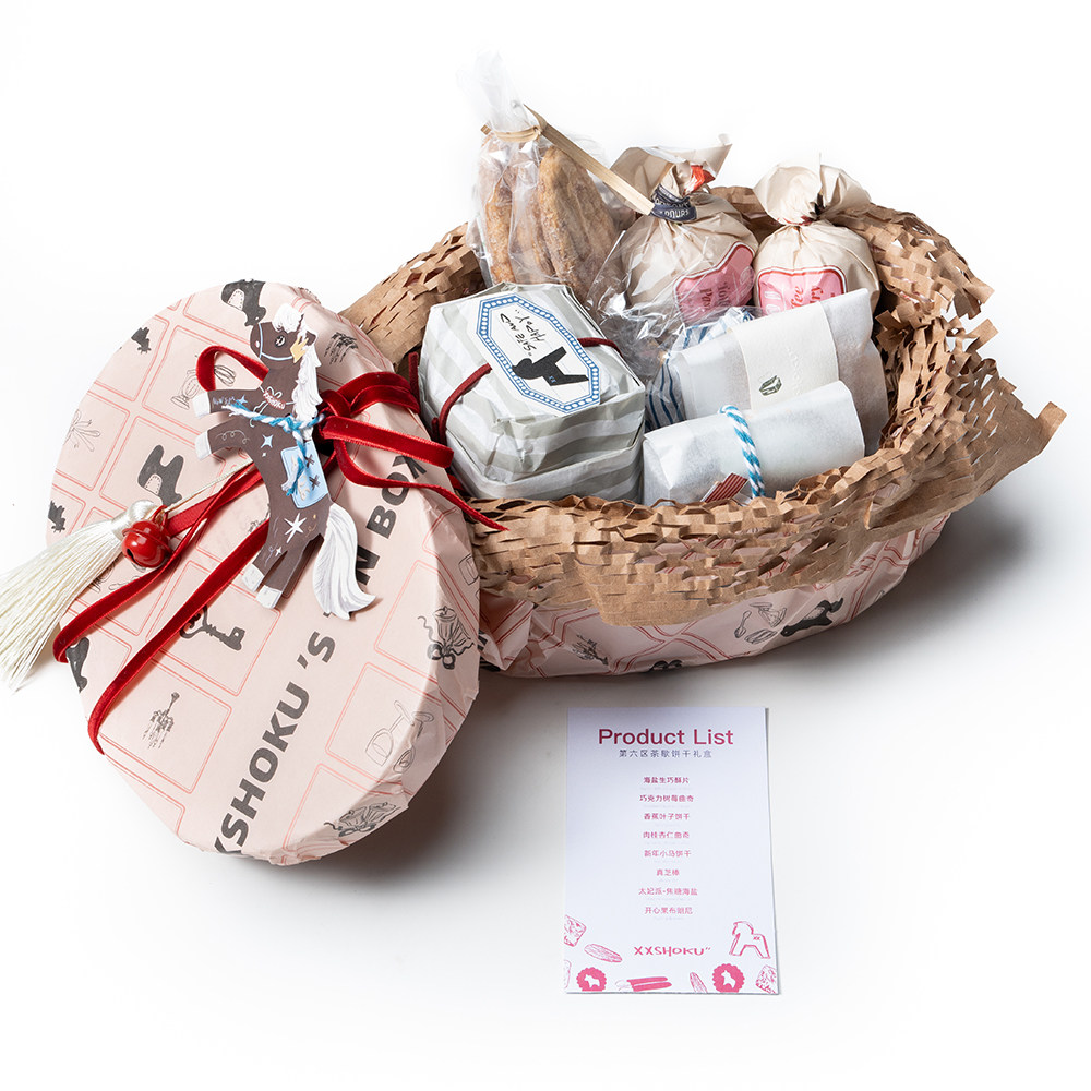 宿咕新年饼干礼盒黄油曲奇夹心零食下午茶点心伴手礼马年年货糕点,零食/坚果/特产,曲奇饼干,淘宝优惠券,粉丝福利购,淘宝优惠卷