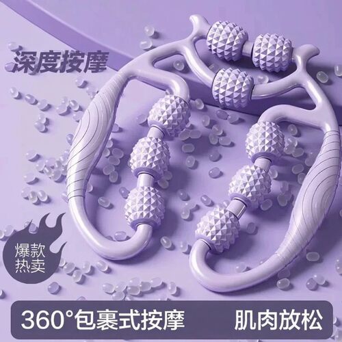 环形腿部手持滚轮按摩器