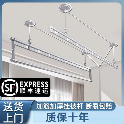 日本手摇器晾衣架阳台升降晾衣杆固定双杆家用手动顶装四杆晒衣架