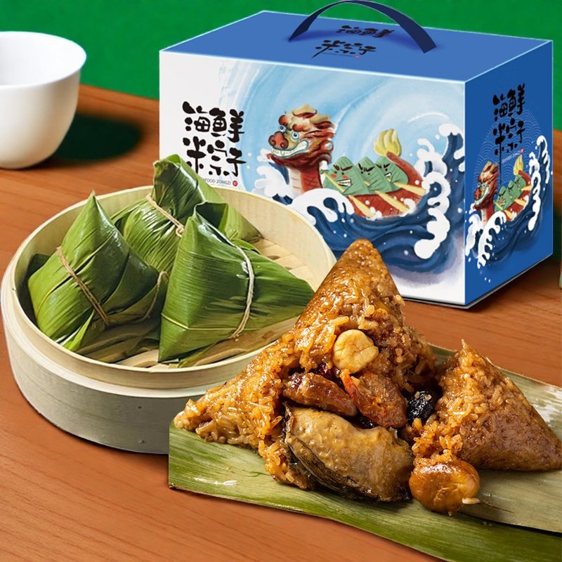 端午节鲍鱼海鲜粽子礼盒180g/粒咸蛋黄肉粽干贝闽南风味企业团购