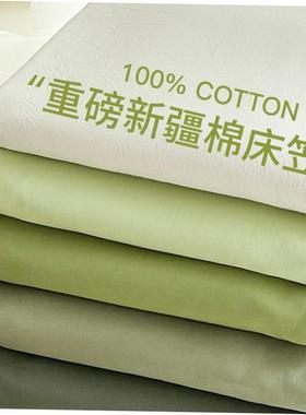 King Size bed sheets fitted sheet pillow cases 纯色床笠 枕套