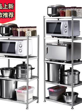 24Stainless steel kitchen rack microwave oven rack oven rack