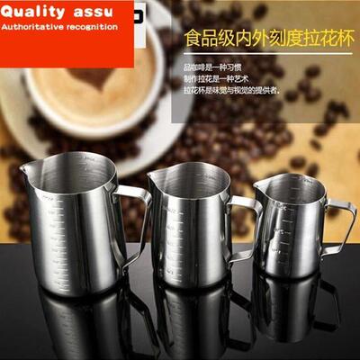Stainless Steel Frothing pitcher Kitchen Milk Jug Coffee pot