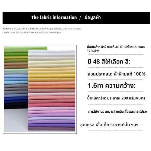 100% cotton fabric 100% cotton plain white cloth black and