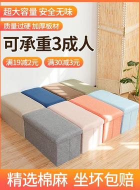 storage stool small rectangle chair shoe changing stool 凳椅
