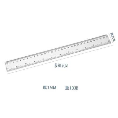 Advertising ruler 30cm plastic transparent straight ruler dr