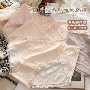 Womens Plus Size Cotton Underwear Ladies Panties 5XL大码内裤