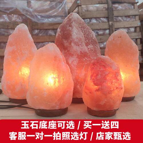 Himalayan crystal salt lamp natural rock lamp bedside lamp