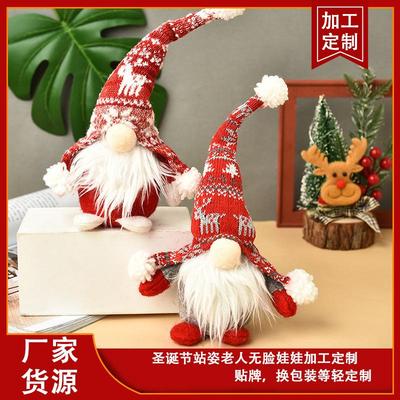 Christmas decorations doll scene tabletop figure圣诞玩偶