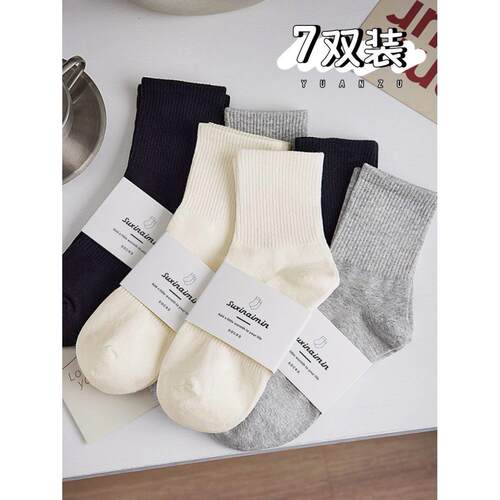 10 Pairs/lot Men Bamboo Fiber Socks Men Breathable Long Sock