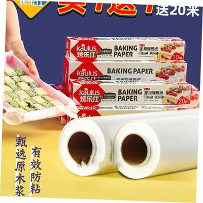 Baking Paper Greaseproof Bakeware Parchment Roll Catering Co