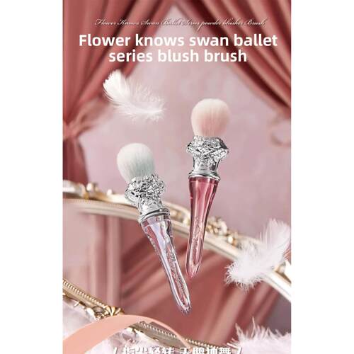 Flower Knows Swan Ballet Blush Stippling Brush Wool Evenly T