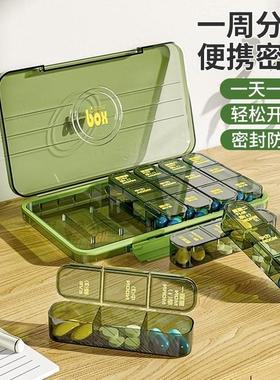 Pill Box Holder Weekly Medicine Storage Organizer Container