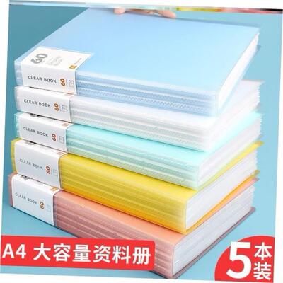 folders brochures, multi-layer A4 insert file folder文件夹
